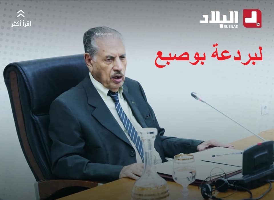 وحيد القرن قوجيل يوجه رسالة الى البادسيين صحاب بوصبع  أبشرو شعار نوفمبر أصبح حقيقة